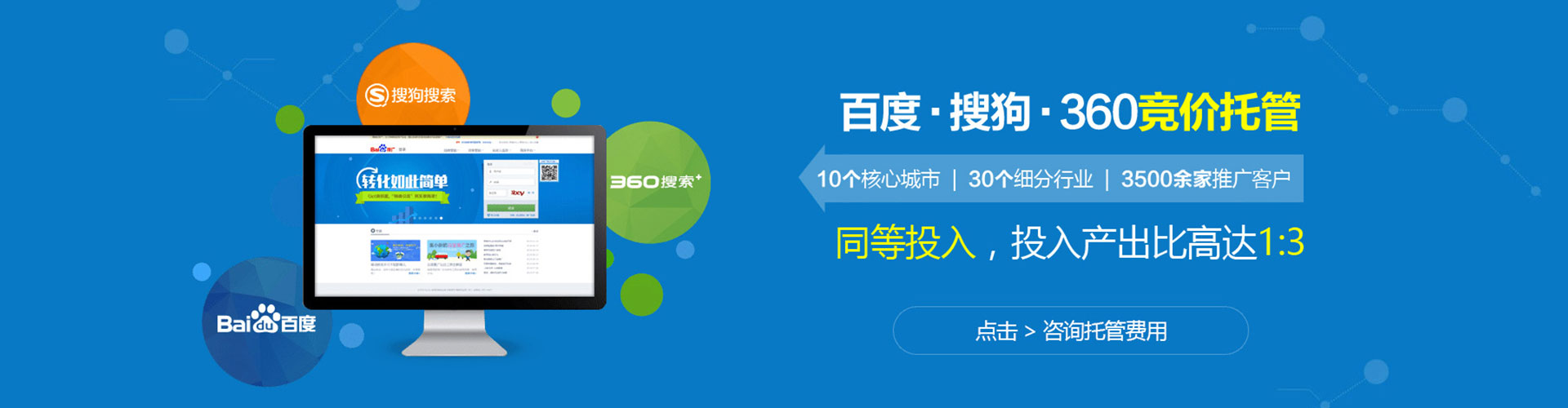 钟山信息流广告