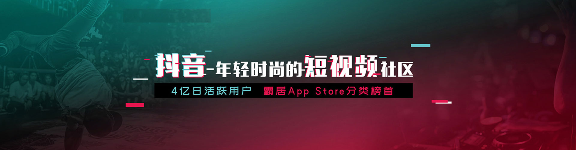 钟山微博信息流