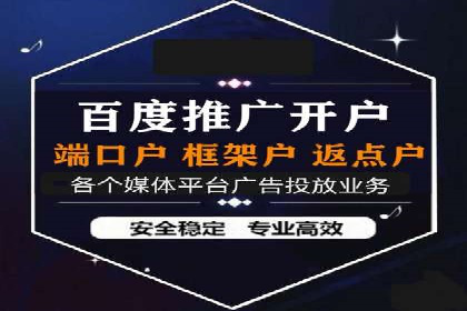 微信信息流电商营销策略探讨