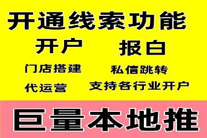 案例解读：如何有效做竞价推广